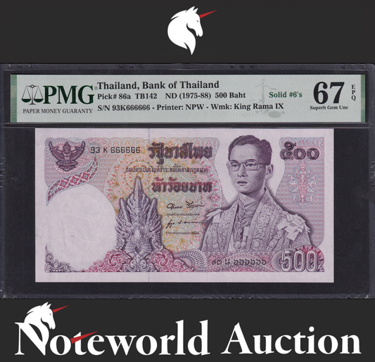 Thailand 500 Baht ND 1975-1988 P 86a SOLID 6 - 666666 UNC PMG 67 EPQ 3rd TOP POP