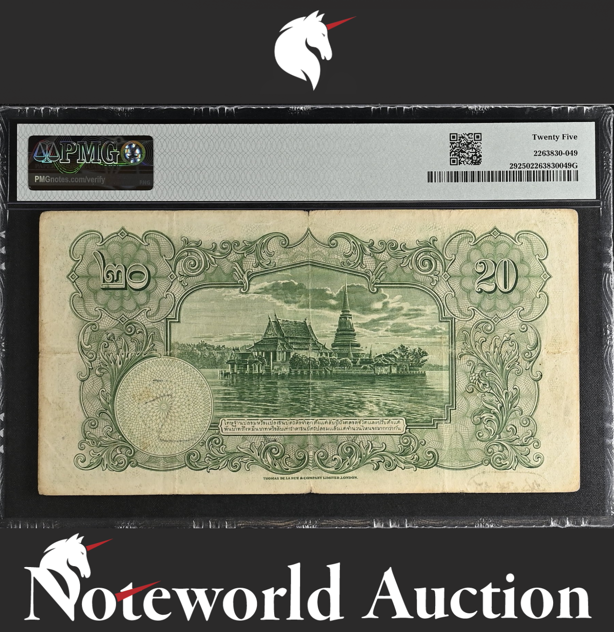 Thailand Government of Siam 20 Baht 1936 P 29 1st June VF PMG 25