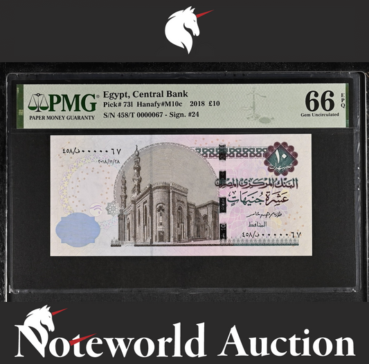 Egypt Central Bank £10 2018 P 73l LOW S/N 0000067 UNC PMG 66 EPQ 3rd TOP POP