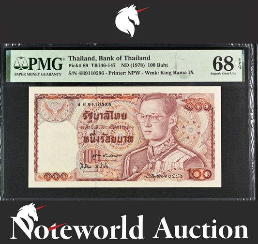 Thailand Bank of Thailand 100 Baht ND (1978) P 89 UNC PMG 68 EPQ 2nd TOP POP