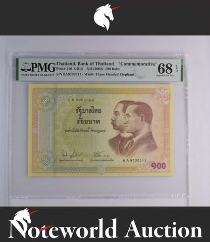 Thailand COMM.  100 Baht 2002 P 110 Prefix 0A UNC PMG 68 EPQ 2nd TOP POP
