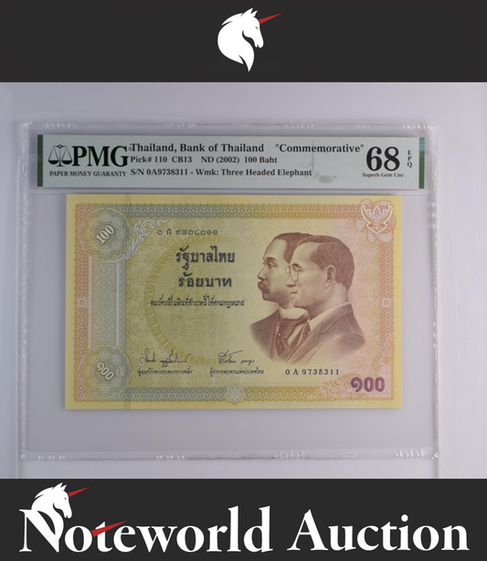 Thailand COMM.  100 Baht 2002 P 110 Prefix 0A UNC PMG 68 EPQ 2nd TOP POP
