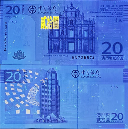 MACAU MACAO BOC Lot 10 pcs 1/10 Bundle - 20 Patacas 2013 P 109b UNC