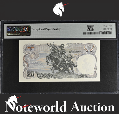 Thailand 20 Baht ND 1981-85 P 88 Prefix 0A LOW S/N 52 UNC PMG 67 EPQ 3rd TOP POP