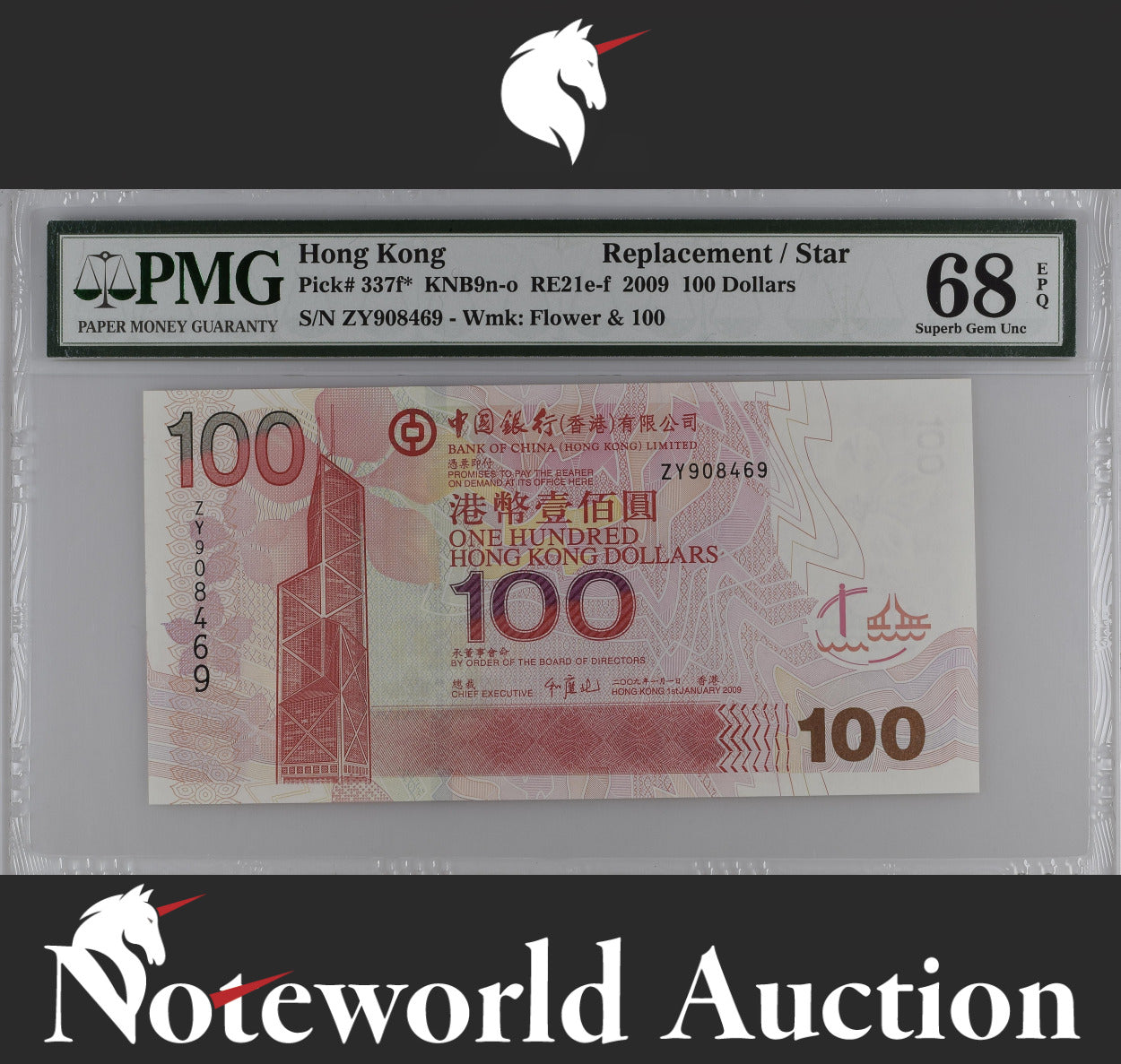 Hong Kong China Replacement / Star 100 Dollars P 337f* UNC PMG 68 EPQ