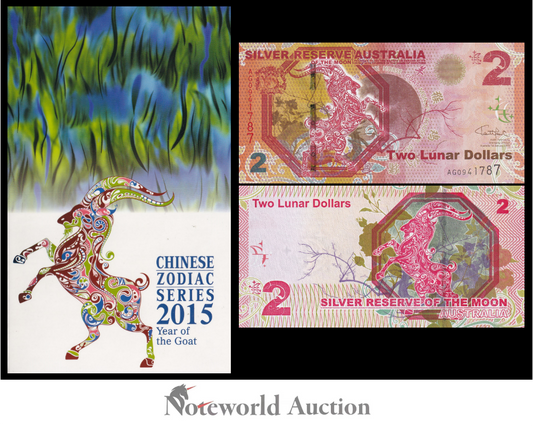 AUSTRALIA 2 Lunar 2015 Fancy Goat Silver Reserve of the Moon With Folder UNC