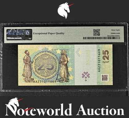 ABKHAZIA Commemorative 25 Apsar 2023 P 2 First Prefix AA UNC PMG 68 EPQ