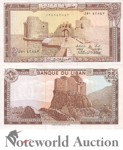 LEBANON  25 Livres 1983 P 64c Lot 5 pcs 1/20 Bundle UNC