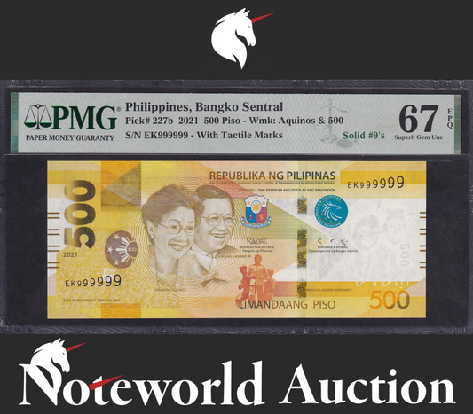 Philippines 500 2021 P 227b Fancy SOLID 9 - 999999 UNC PMG 67 EPQ 2nd TOP POP