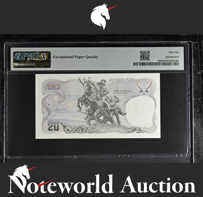 Thailand 20 Baht ND (1981-85) P 88 Fancy LOW No. 0000800 UNC PMG 66 EPQ