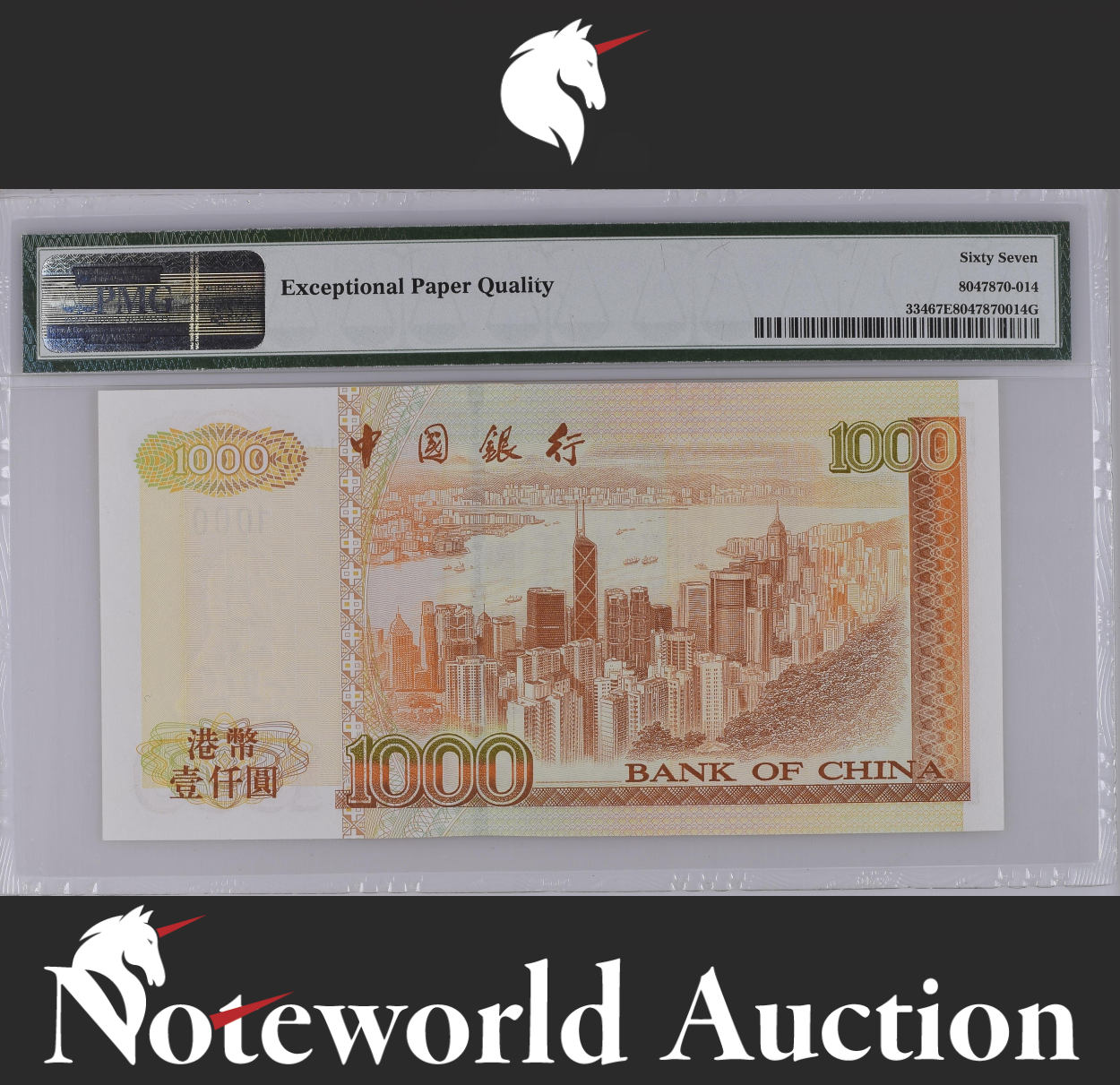 HONG KONG China Bank of China (HK) 1000 Dollars 2001 P 334 UNC PMG 67 EPQ