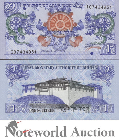 BHUTAN 1 Ngultrum 2019 P 27 Lot 10 pcs 1/10 Bundle UNC
