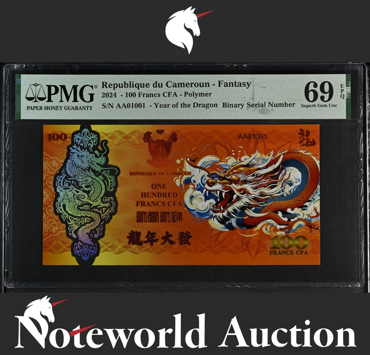 Cameroun Dragon 100 2024 Polymer Binary S/N AA01001 UNC PMG 69 EPQ 2nd TOP POP