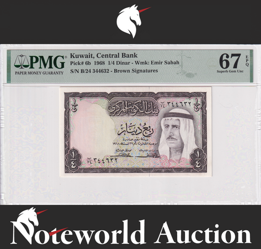 Kuwait Central Bank 1/4 Dinar 1968 P 6b UNC PMG 67 EPQ 2nd TOP POP
