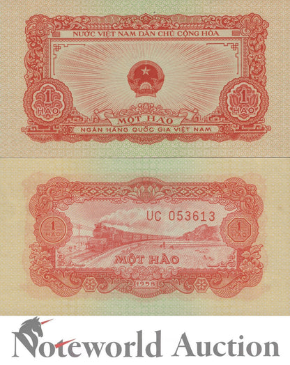 VIET NAM VIETNAM NORTH 1 Hao 1958 P 68a UNC