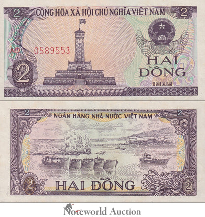 VIET NAM VIETNAM 2 Dong 1985 P 91 Foxing UNC