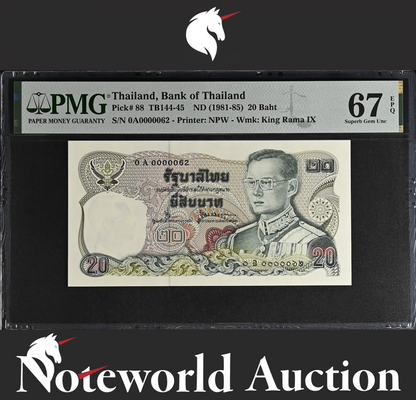Thailand 20 Baht ND 1981-85 P 88 Prefix 0A LOW S/N 62 UNC PMG 67 EPQ 3rd TOP POP