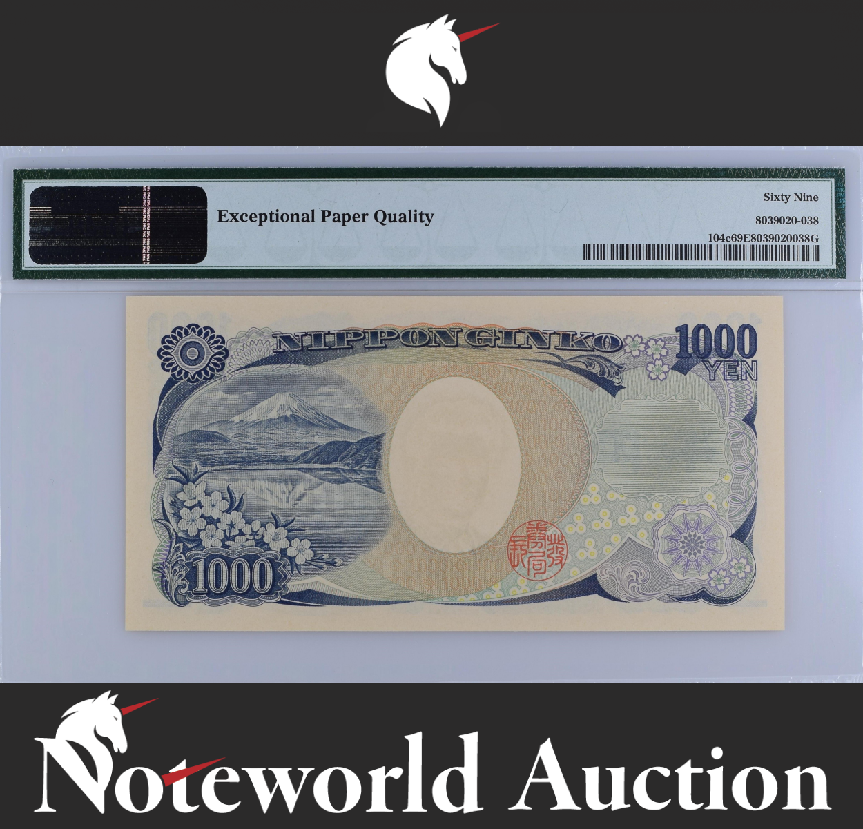 Japan 1000 Yen ND 2004 P 104c SOLID No.111111 UNC PMG 69 EPQ 2nd TOP POP 