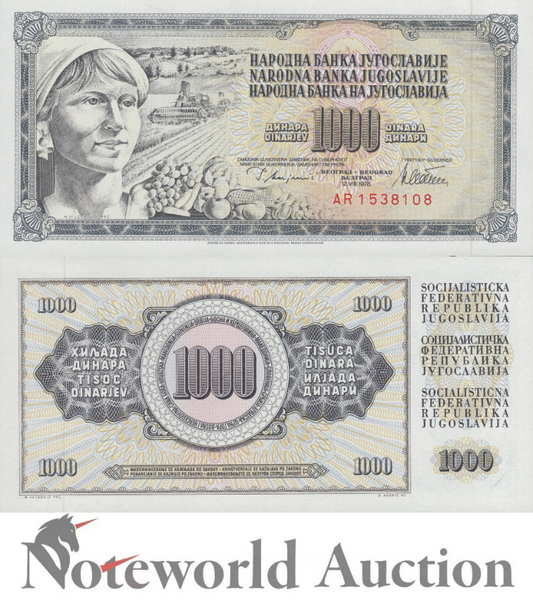 YUGOSLAVIA 1000 Dinara 1978 P 92b UNC