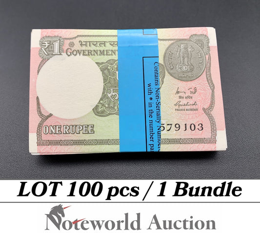 INDIA Lot 100 pcs Bundle - 1 Rupee 2015 P 117a UNC