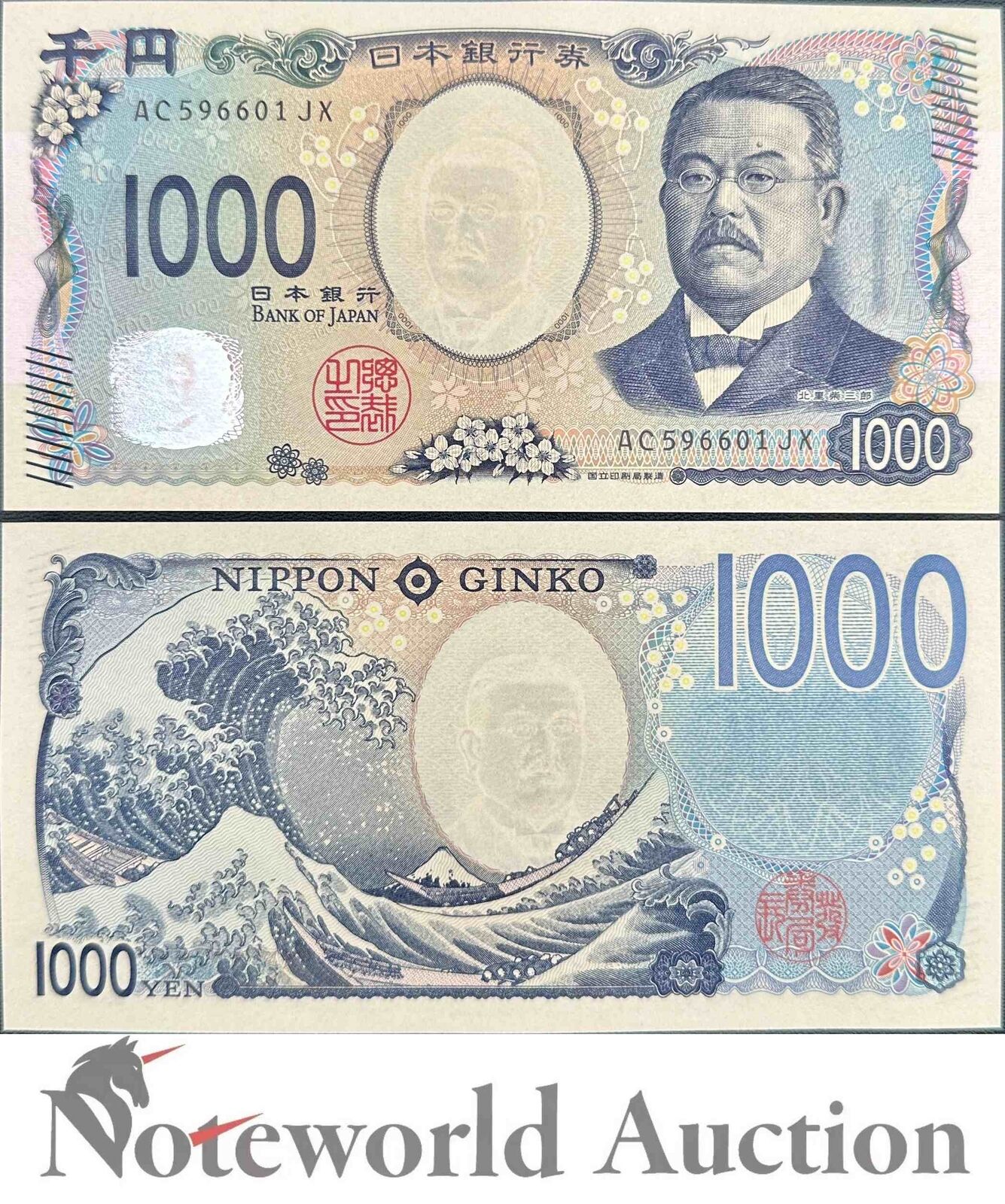 Lot 5 pcs - JAPAN 1000 Yen 2024 P New Design 3D Hologram UNC