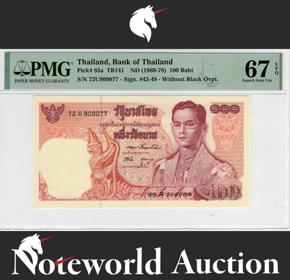 Thailand Bank of Thailand 100 Baht ND (1969-78) P 85a UNC PMG 67 EPQ 3rd TOP POP