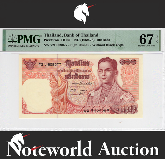 Thailand Bank of Thailand 100 Baht ND (1969-78) P 85a UNC PMG 67 EPQ 3rd TOP POP