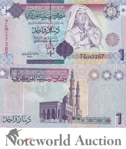 LIBYA 1 Dinar 2009 P 71 Series 7 UNC