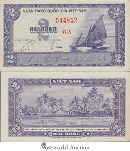 VIET NAM VIETNAM SOUTH 2 Dong ND 1955 P 12 With Tone FOXING UNC