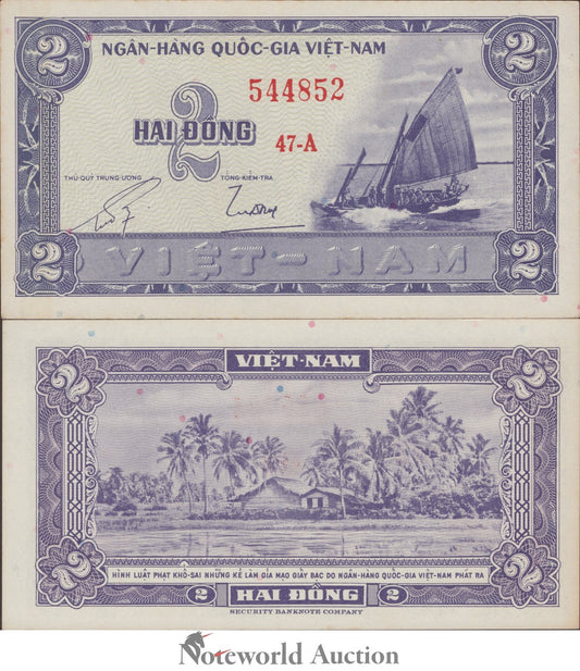 VIET NAM VIETNAM SOUTH 2 Dong ND 1955 P 12 With Tone FOXING UNC
