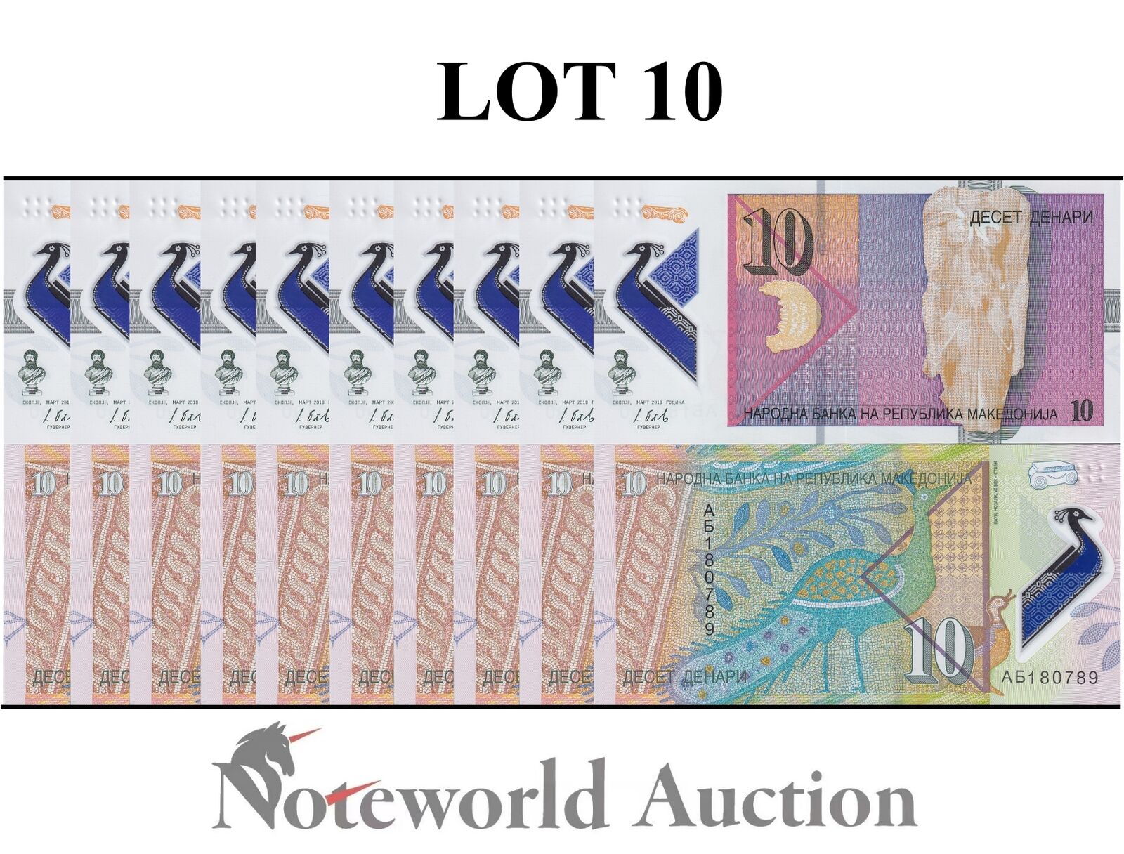 NORTH MACEDONIA Lot 10 pcs 1/10 Bundle - 10 Denari 2018 P 25 Polymer UNC