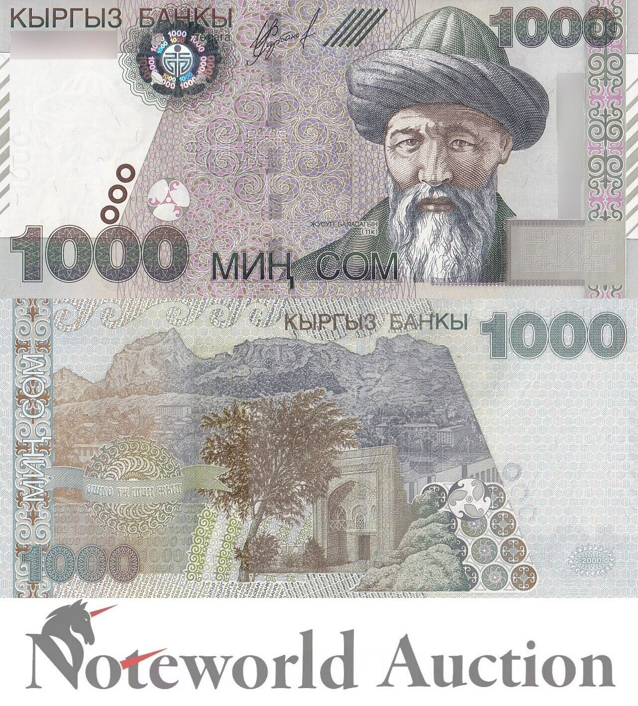 KYRGYZSTAN 1000 Som 2000 P 18 UNC