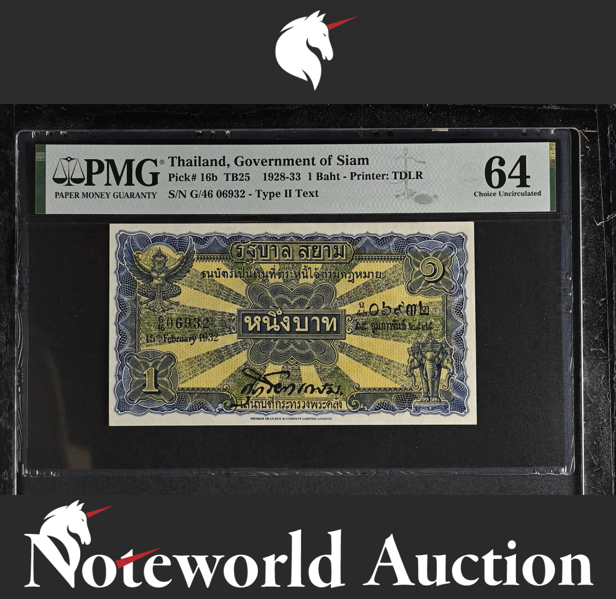 Thailand Government of Siam 1 Baht 1928-33 P 16b UNC PMG 64