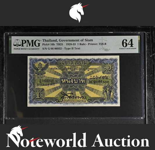 Thailand Government of Siam 1 Baht 1928-33 P 16b UNC PMG 64