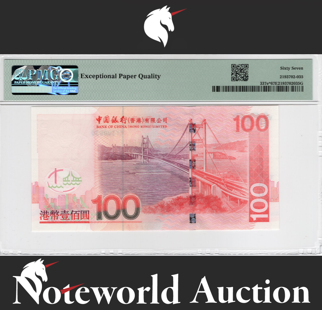 Hong Kong BOC 100 Dollars 2008 P 337e* Replacement ZY UNC PMG 67 EPQ 