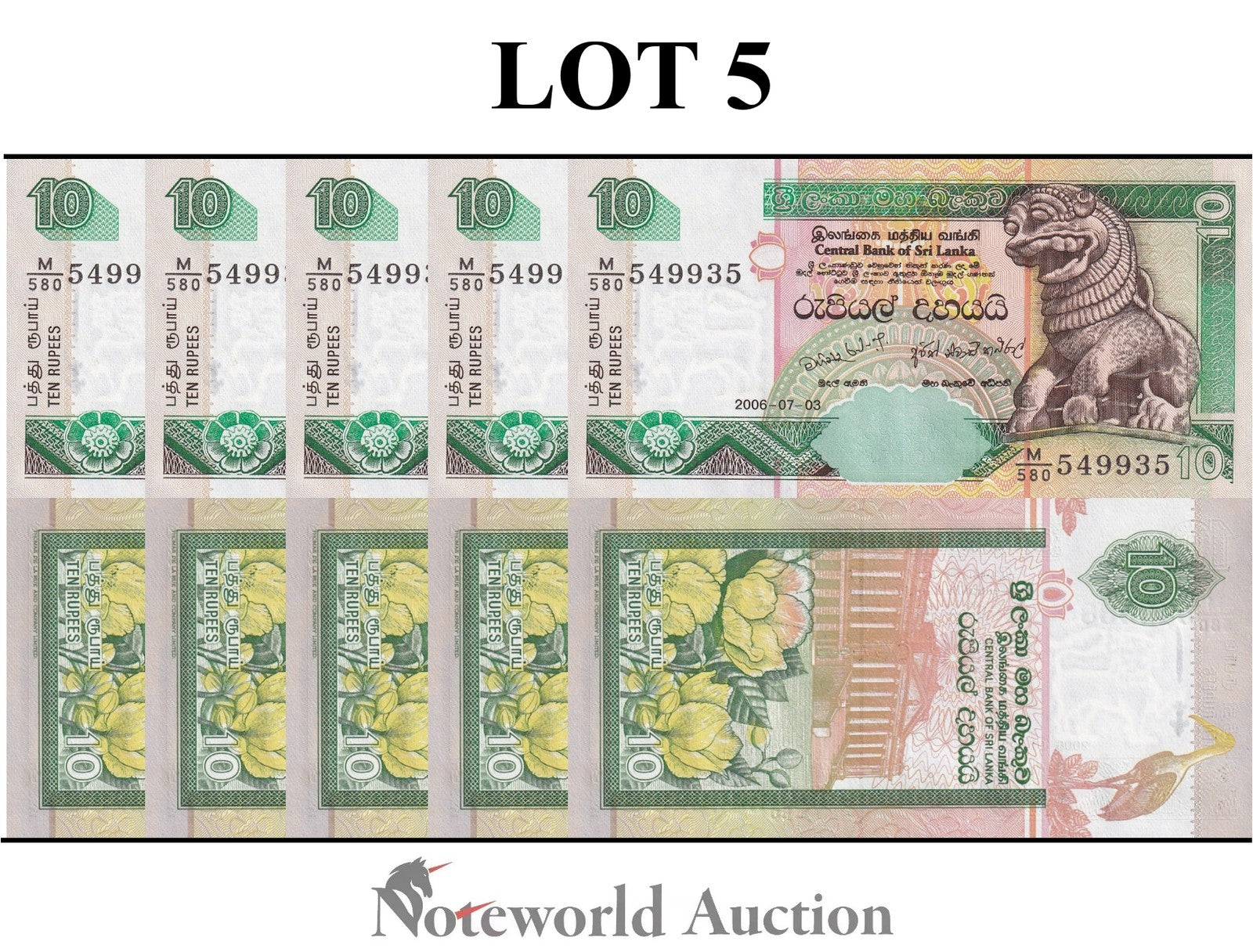 SRI LANKA 10 Rupees 2006 P 108f Lot 5 pcs 1/20 Bundle UNC