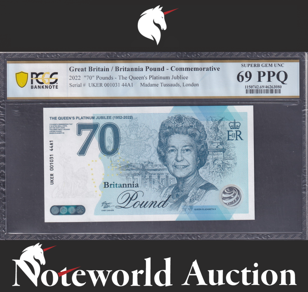 GREAT BRITAIN COMM. TEST NOTE - 2022 Queen 70th UNC PCGS 69 PPQ 2nd TOP POP