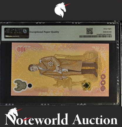 Thailand 100 ND 2024 COMM. P 143a Replacement Polymer UNC PMG 68 EPQ 3rd TOP POP