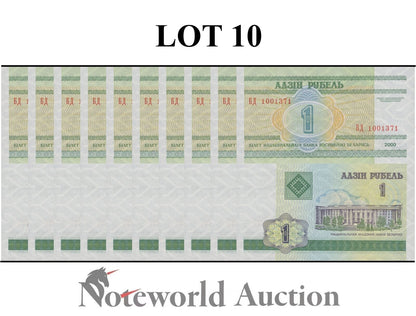 BELARUS Lot 10 pcs 1/10 Bundle - 1 Rublei 2000 P 21 UNC