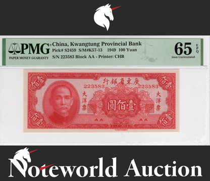 China Kwangtung Provincial 100 Yaun 1949 P S2459 UNC PMG 65 EPQ 