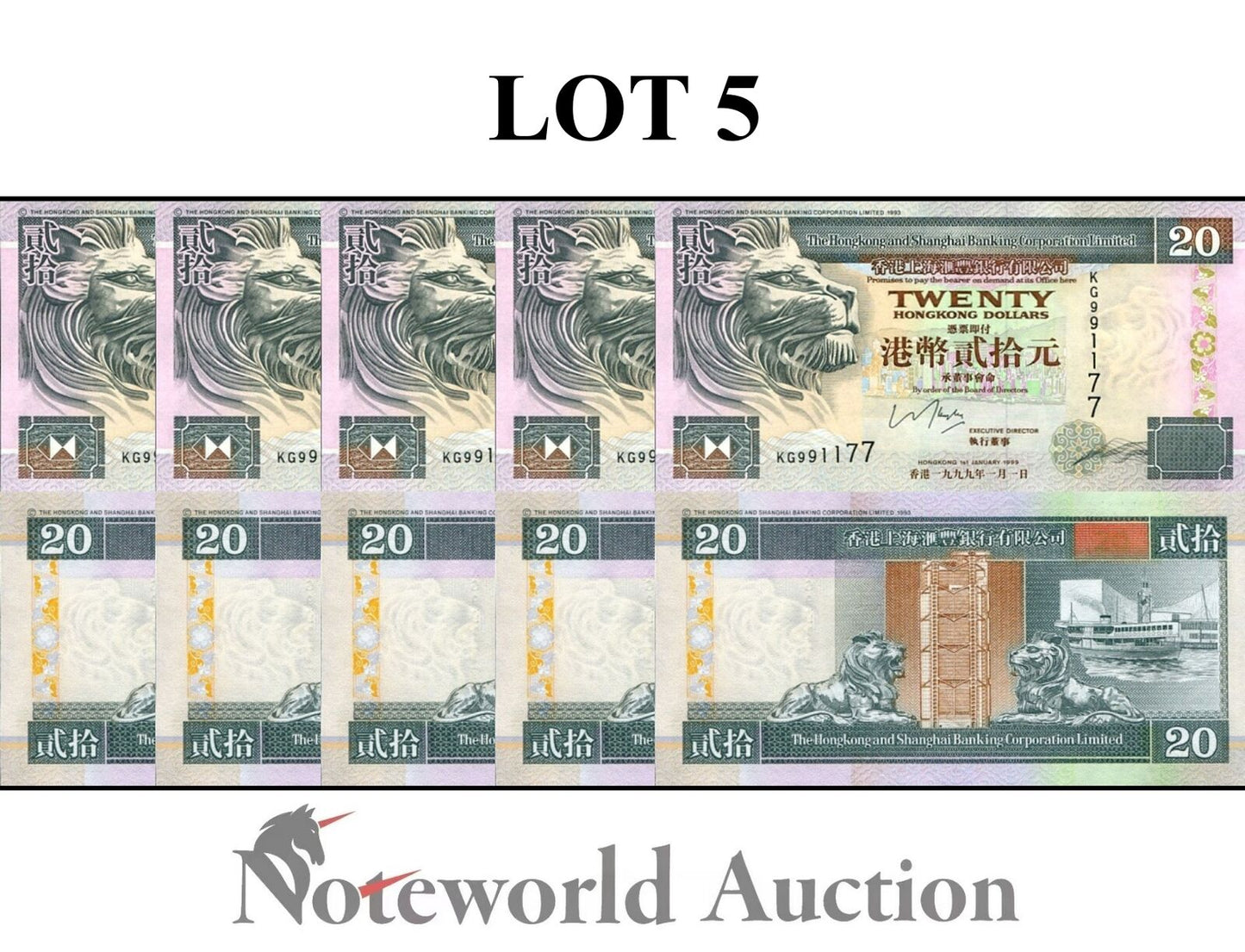 HONG KONG HSBC Lot 5 pcs 1/20 Bundle - 20 Dollars 1999 P 201d UNC