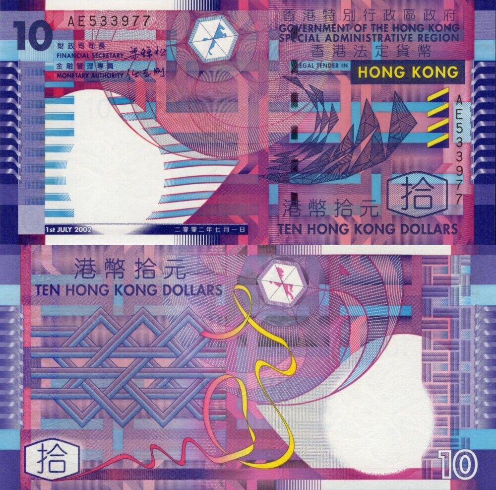 HONG KONG GOV Lot 5 pcs 1/20 Bundle - 10 Dollars 2002 P 400a UNC