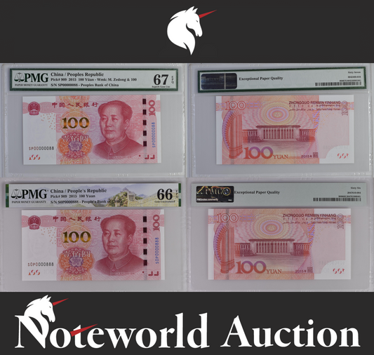 China Set 2 pcs - 100 Yuan 2015 P 909 Fancy No. 088 0888 UNC PMG 66 67 EPQ