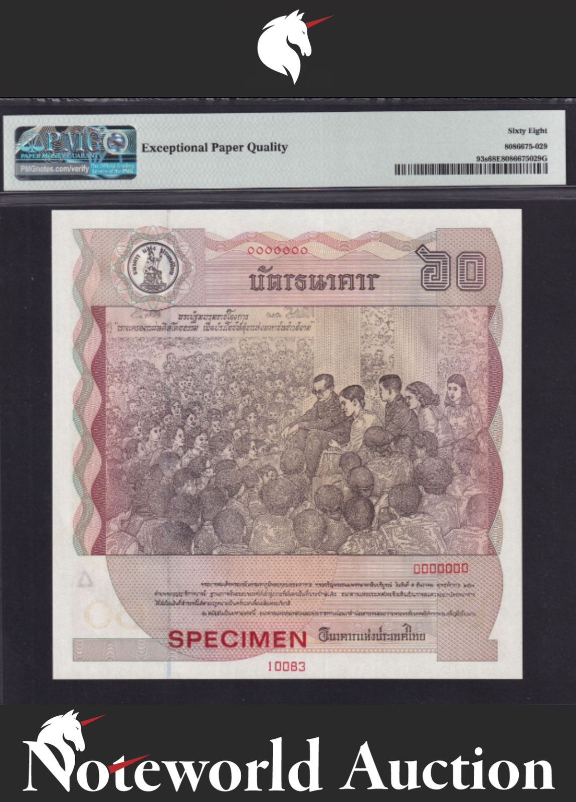 Thailand COMM. 60 ND 1987 P 93s SPECIMEN With Folder UNC PMG 68 EPQ TOP POP