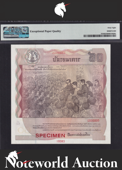 Thailand COMM. 60 ND 1987 P 93s SPECIMEN With Folder UNC PMG 68 EPQ TOP POP