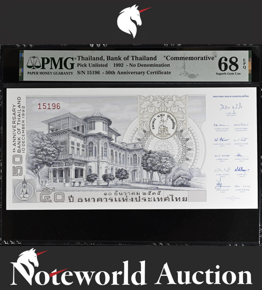 Thailand COMM No Denomination Pick Unlisted 1992 50th Anniversary UNC PMG 68 EPQ