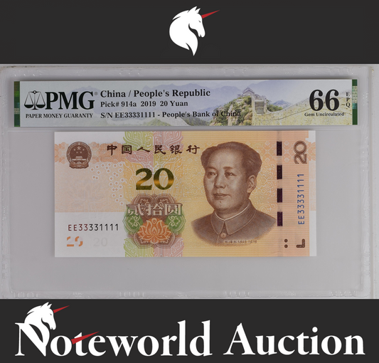 China / People's Republic 20 2019 P 914a Fancy No. EE33331111 UNC PMG 66 EPQ