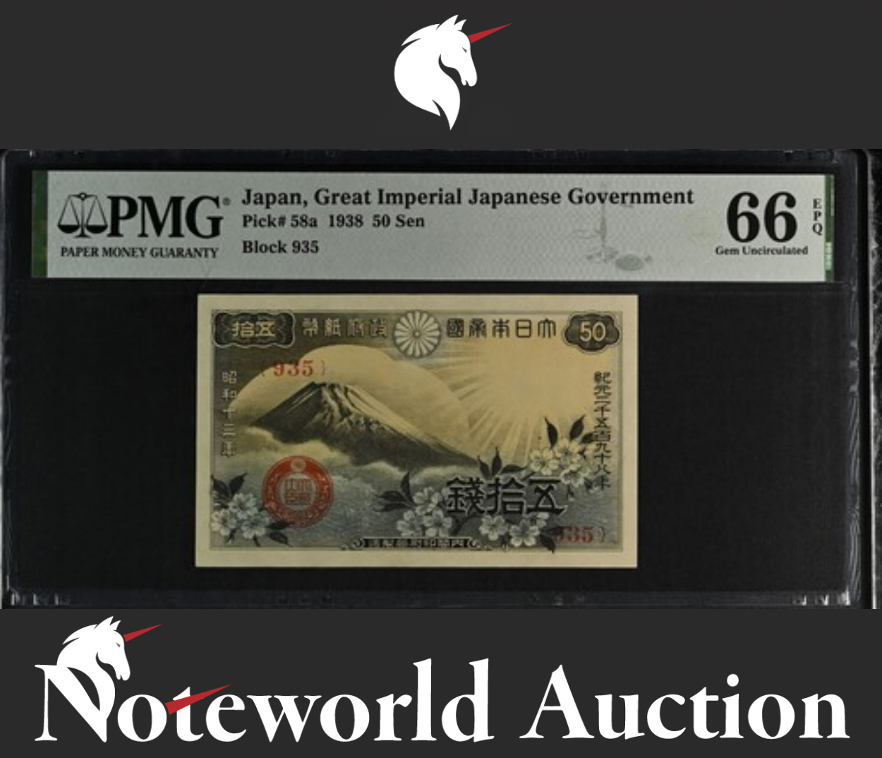 Japan, Great Imperial Japanese Government, 50 Sen 1938 P 58a UNC PMG 66 EPQ