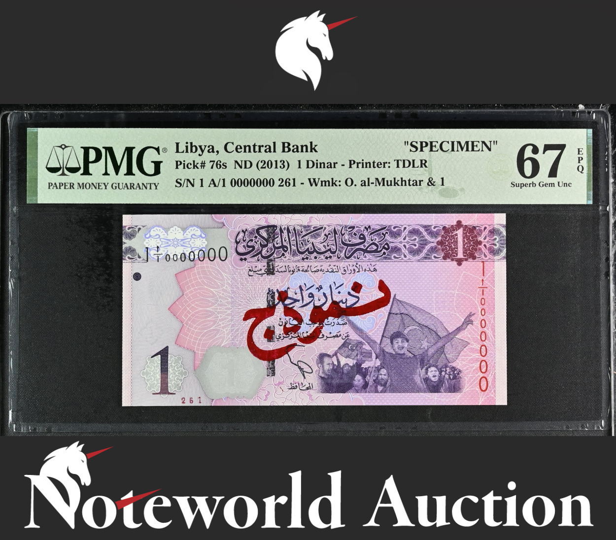 Libya Central Bank SPECIMEN 1 Dinar ND (2013) P 76s UNC PMG 67 EPQ