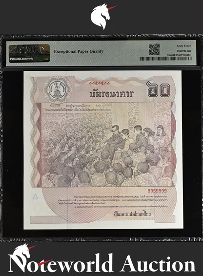 Thailand COMM. 60 Baht ND 1987 P 93a Radar No.9959599 UNC PMG 67 EPQ 2nd TOP POP